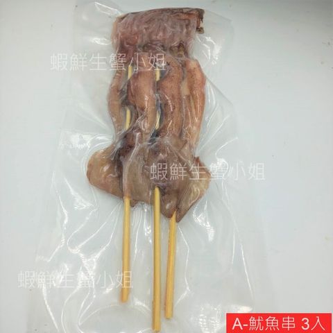 tw-11134207-7r98x-lz627jpsivp0e3