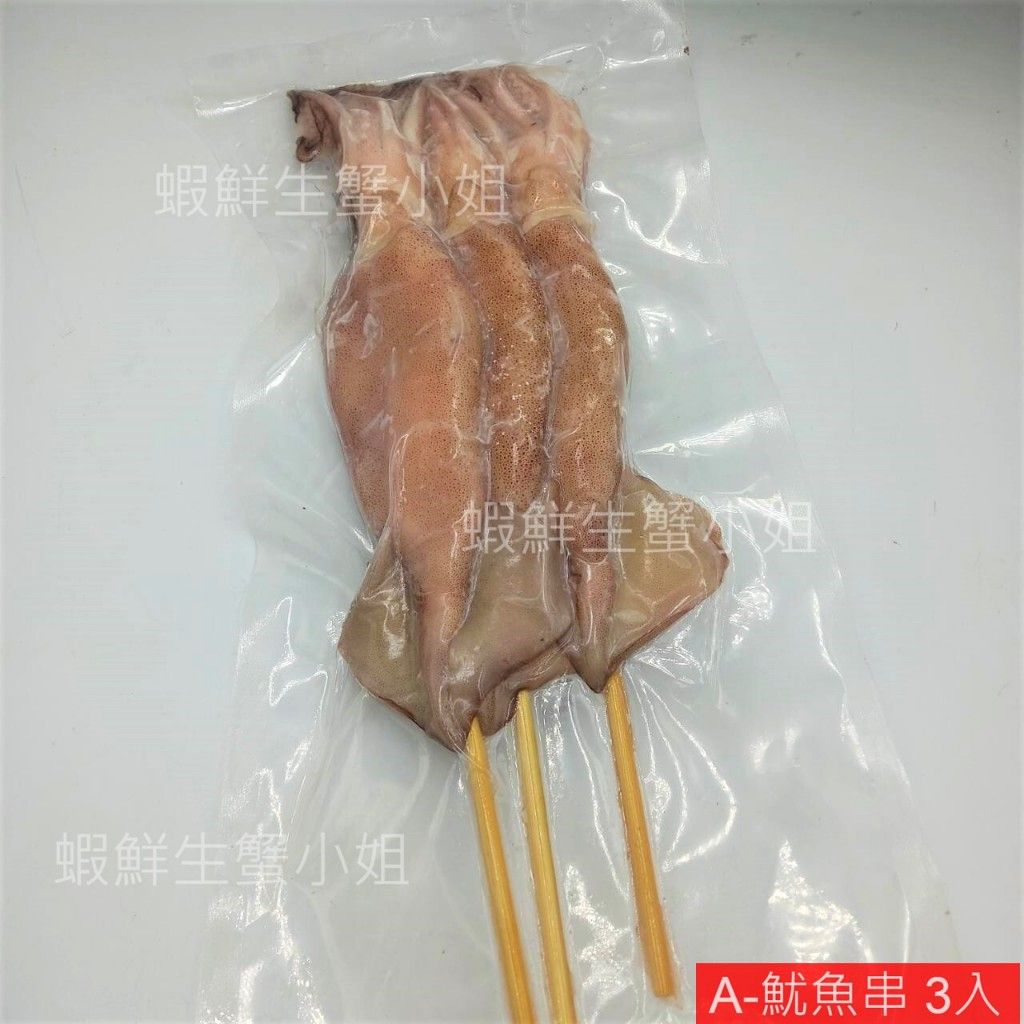 tw-11134207-7r98s-m05suz057a37fa