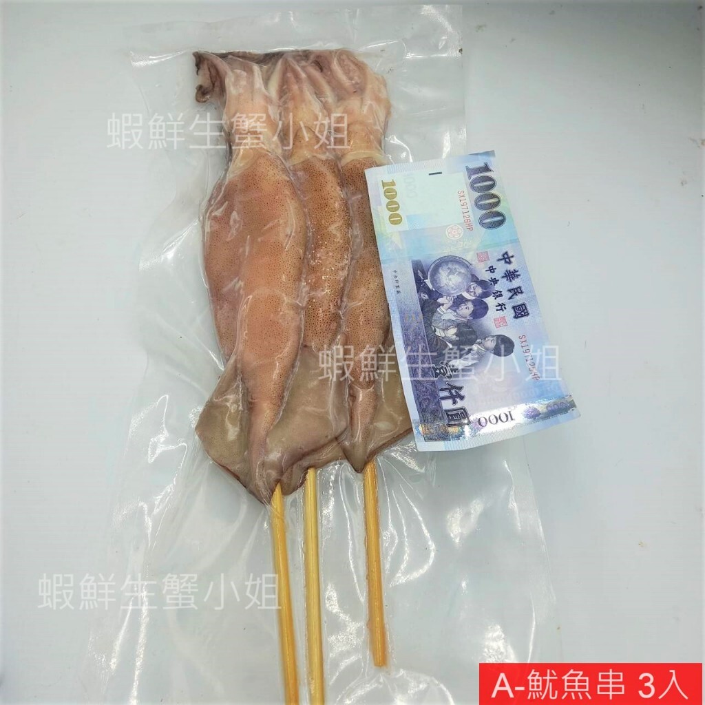 tw-11134207-7r98y-lz627jq2h2ic54