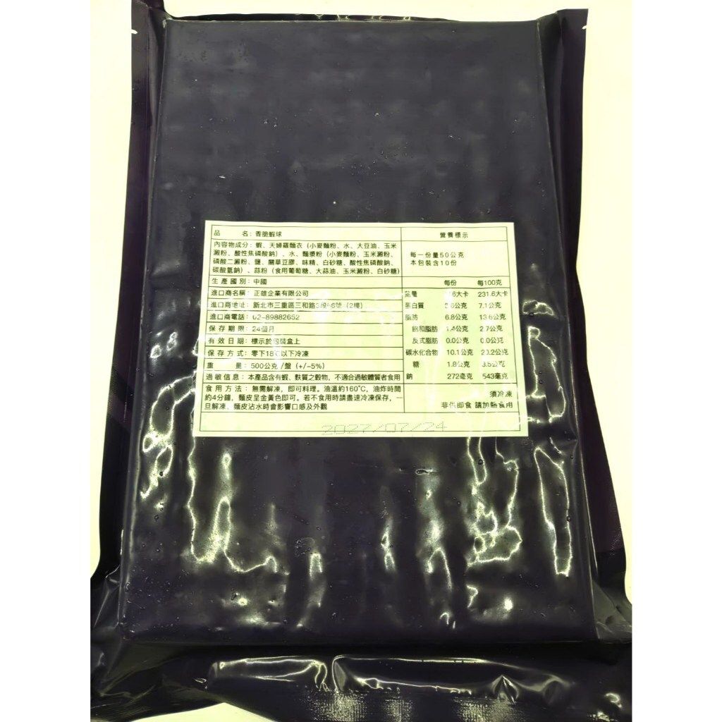 tw-11134207-81ztm-mfwc80unzlsf58