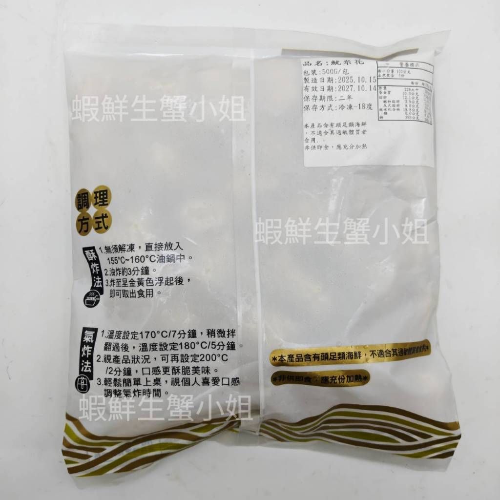 tw-11134207-820lh-mlh8a8voqr5sce