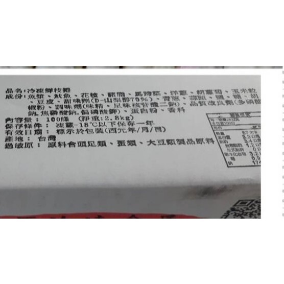 tw-11134207-81ztd-mgw12ml9pcegbd
