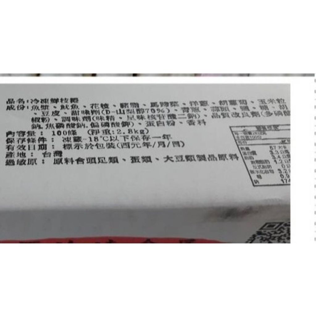 tw-11134207-81ztd-mgw12ml9pcegbd