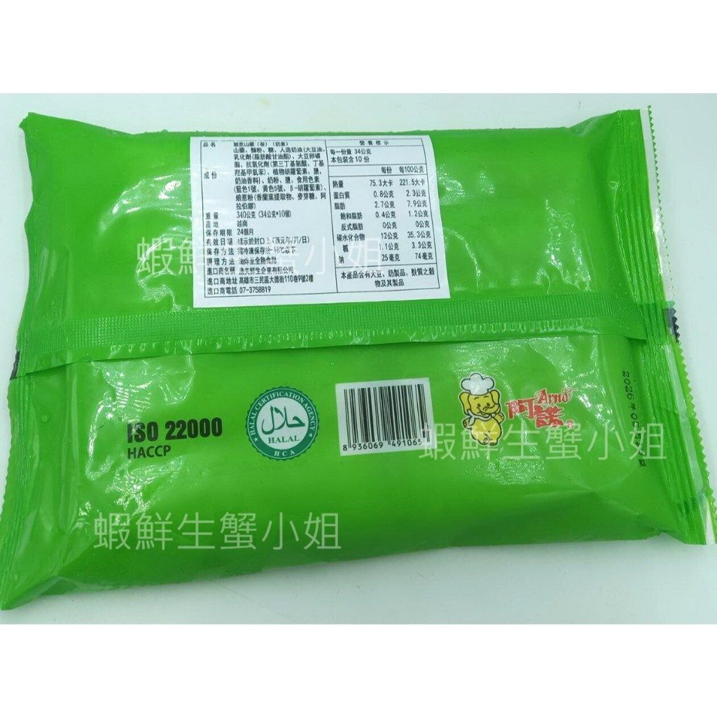 tw-11134207-7r992-lx0w3307m0c079