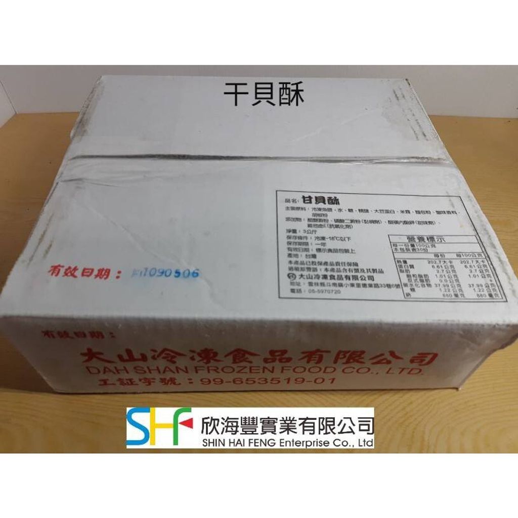 c4456b933e24b8fdc5dc040d48fbf0b2