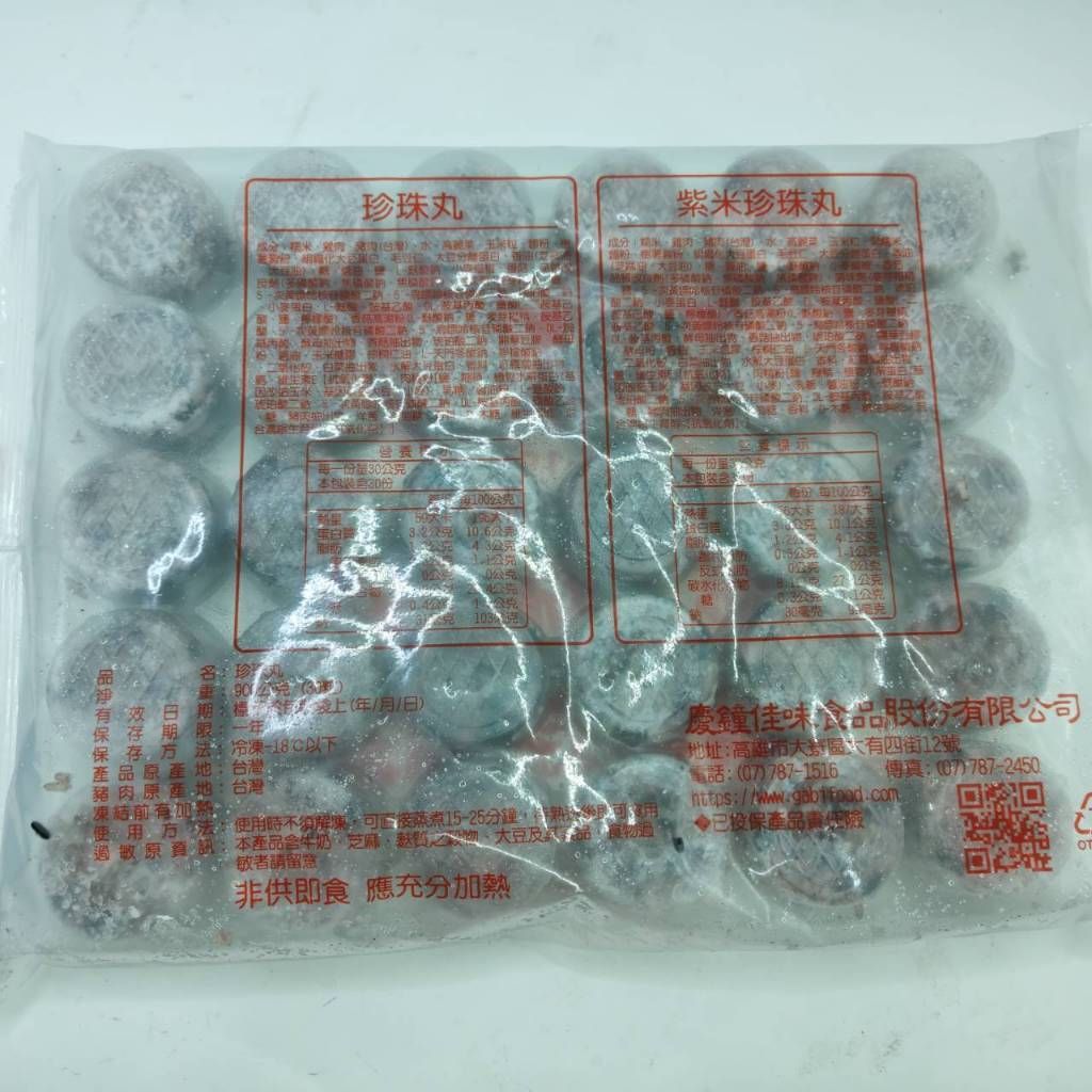 tw-11134207-820l8-ml68h0sikefh90