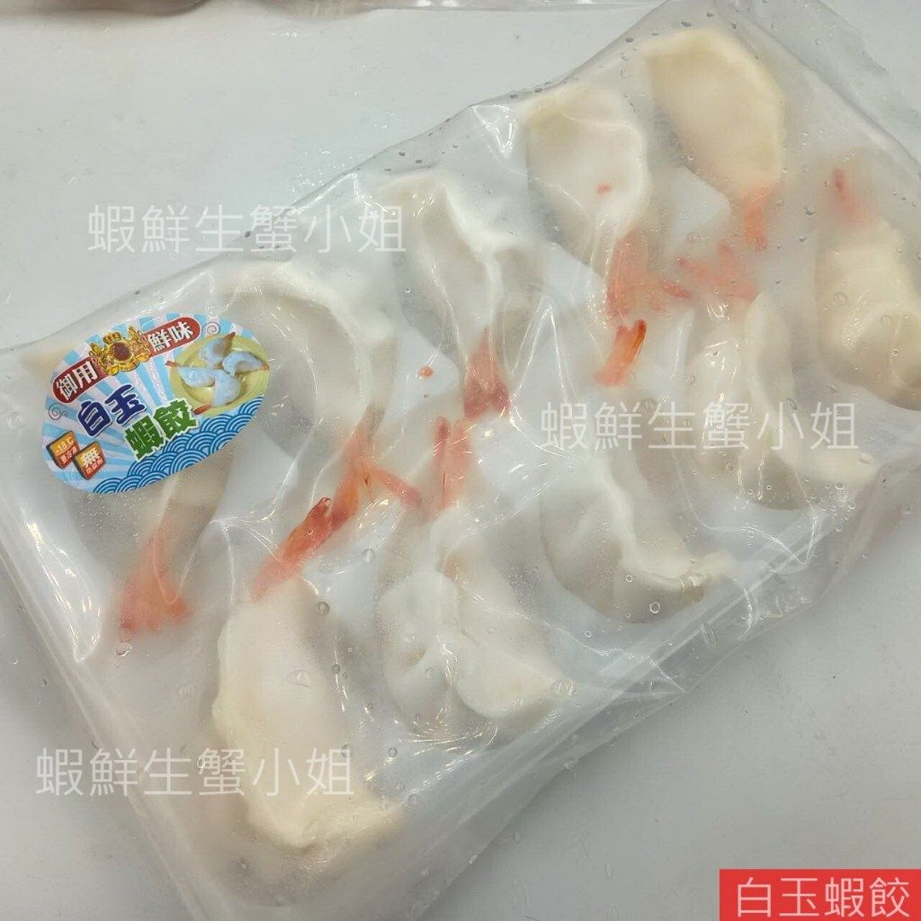 tw-11134207-7r98x-lzbsg6d6vn5gc3