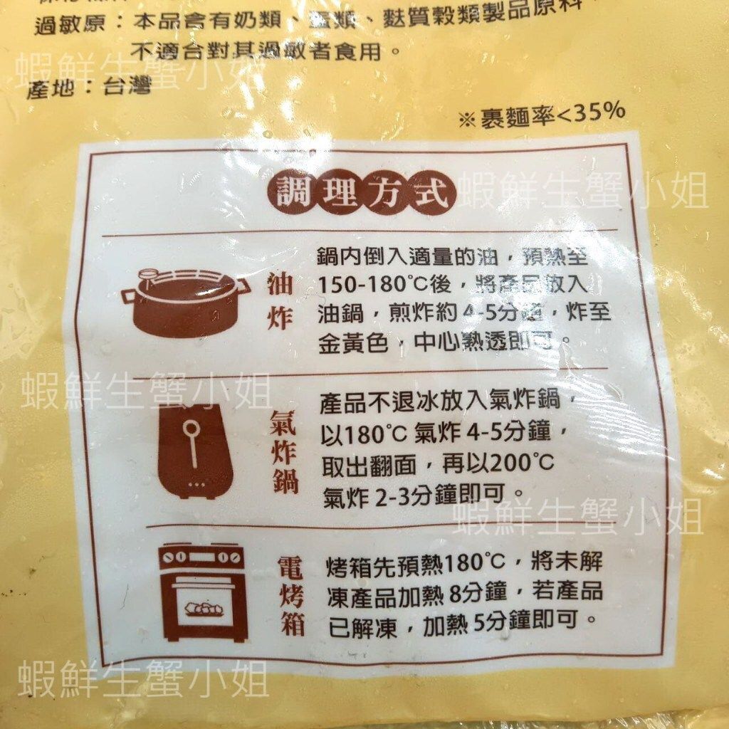 tw-11134207-7r990-lq07n87vrs2gaa