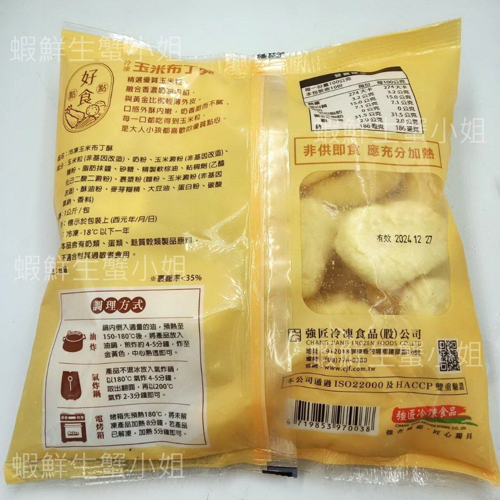 tw-11134207-7r98x-lq07n88pqkg2c7