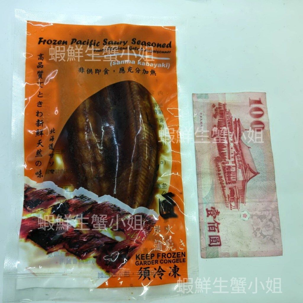 tw-11134207-81zte-mgt75870f4ele2