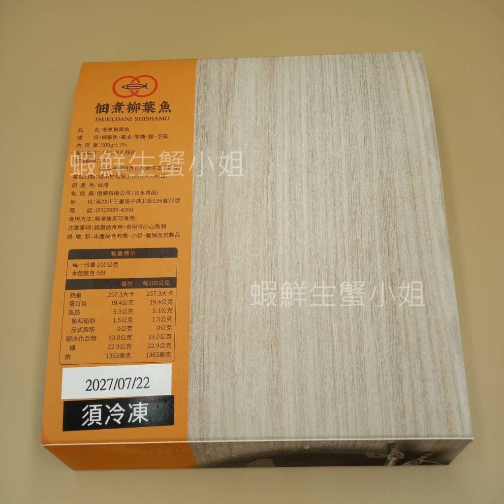 tw-11134207-7ra0n-mcq70klr1urj5e