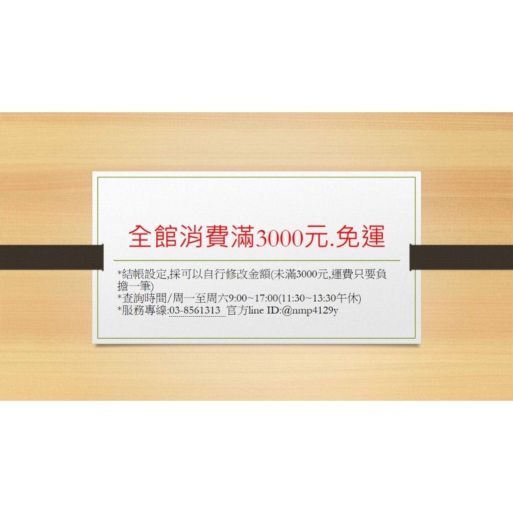 tw-11134207-7r98t-lo52oz2isej11c
