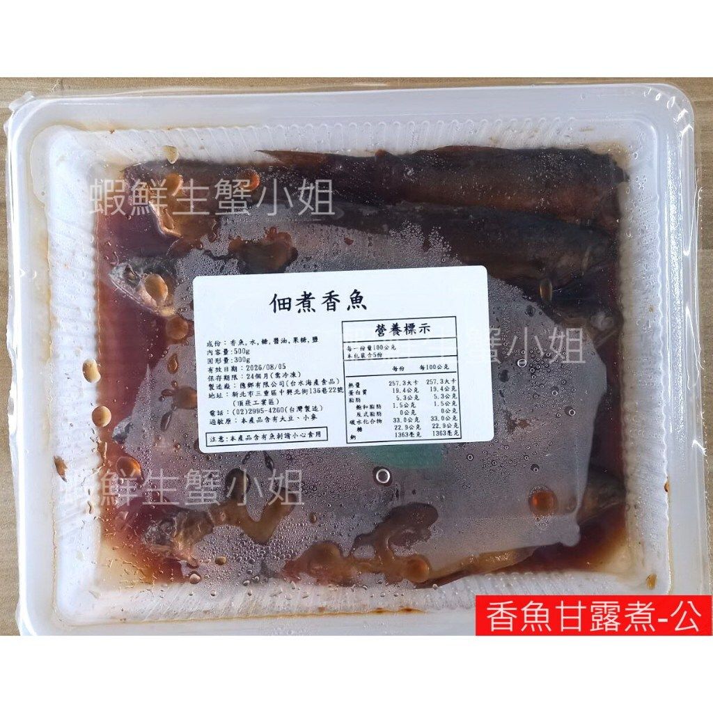 tw-11134207-7r98s-lyywsfjrcised4