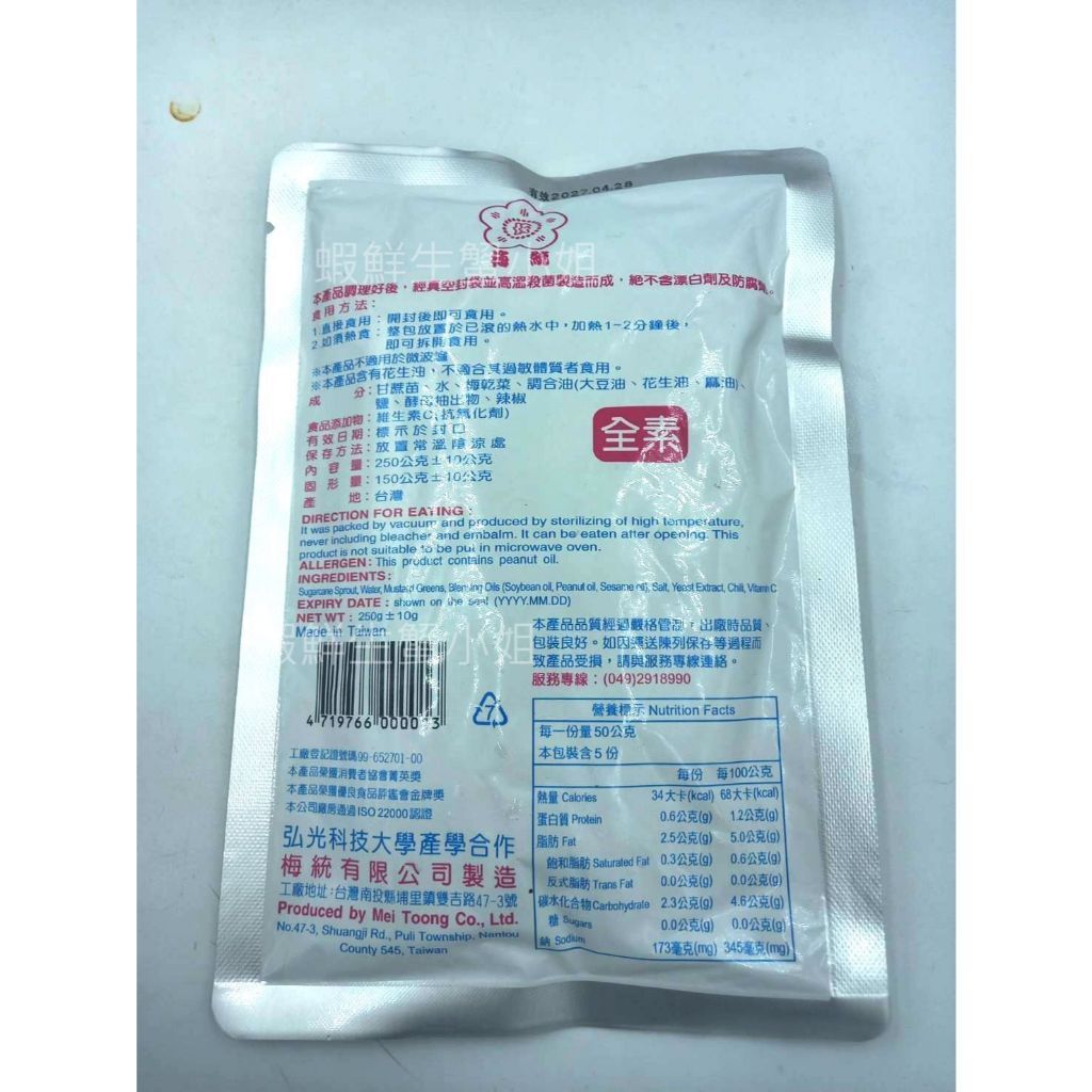 tw-11134207-7rasf-m3ym22kgdecr3c