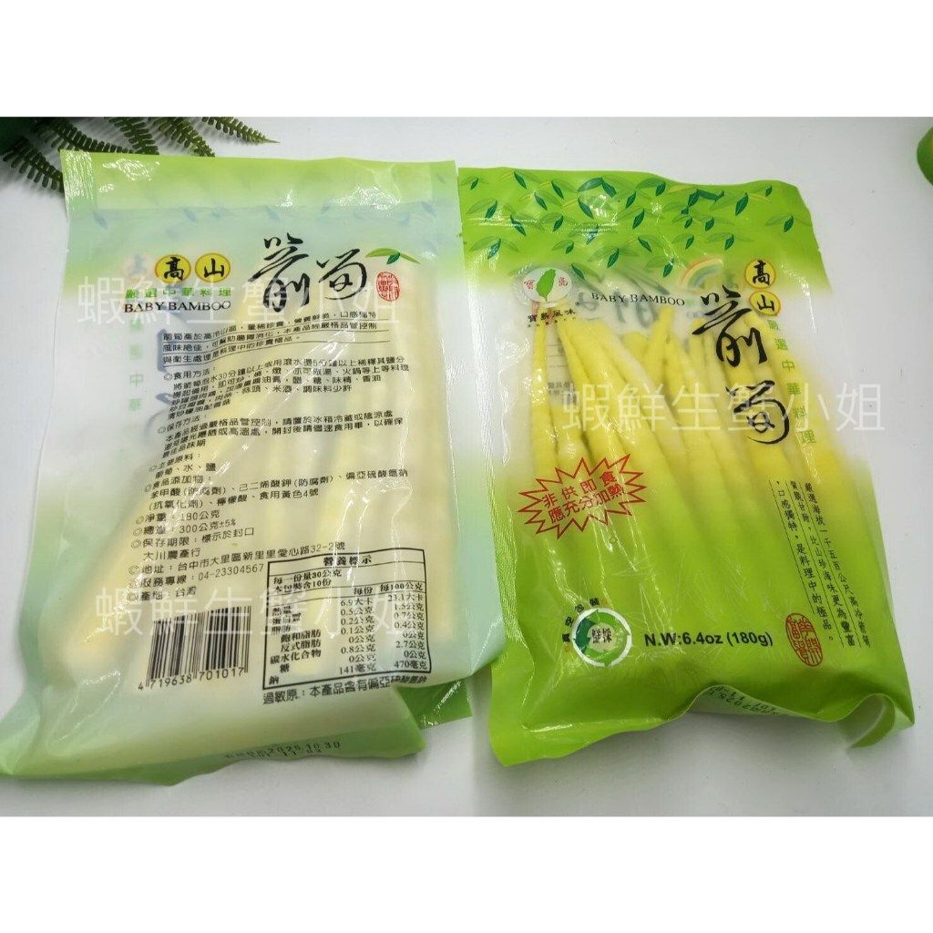 tw-11134207-7rasb-m35ur1ycp3op20