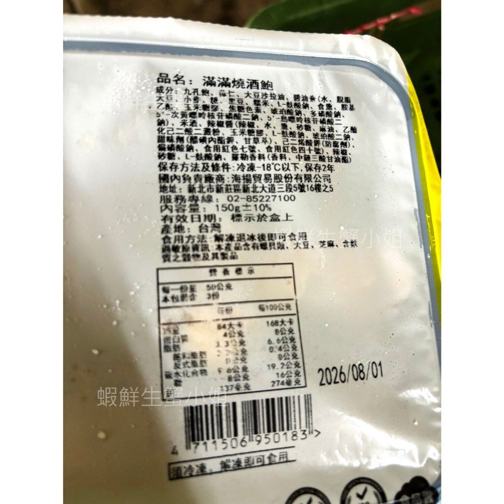tw-11134207-7r98v-lzix72yzfx84a9