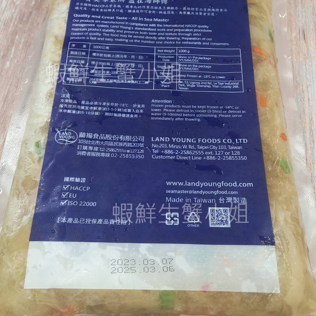 tw-11134207-7qul2-lful8dsr4lj5cb