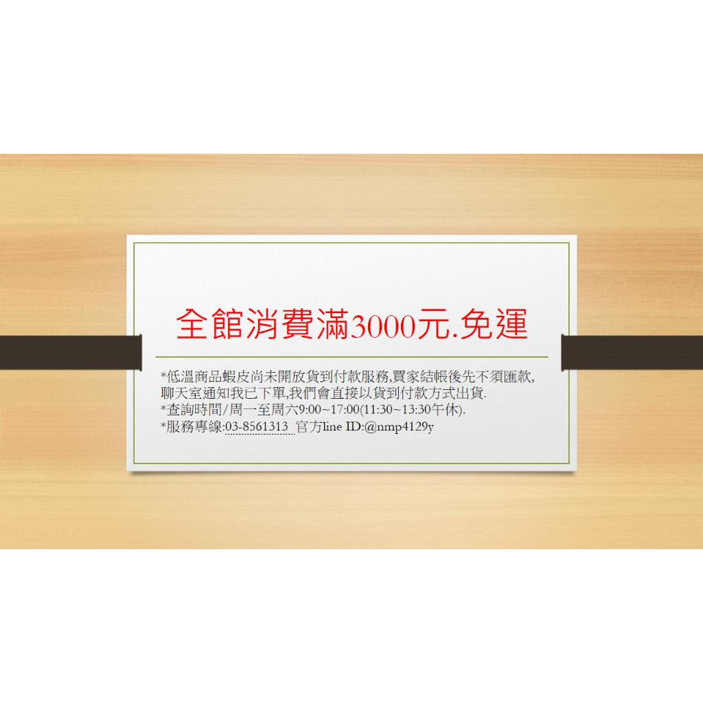 tw-11134207-7qula-lgek8yxysld63b