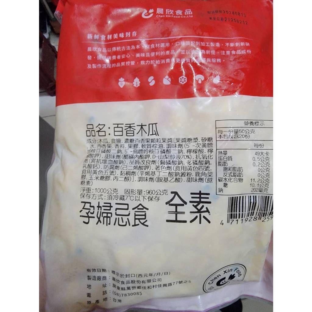 tw-11134207-7r98o-lzit104dux9wf4