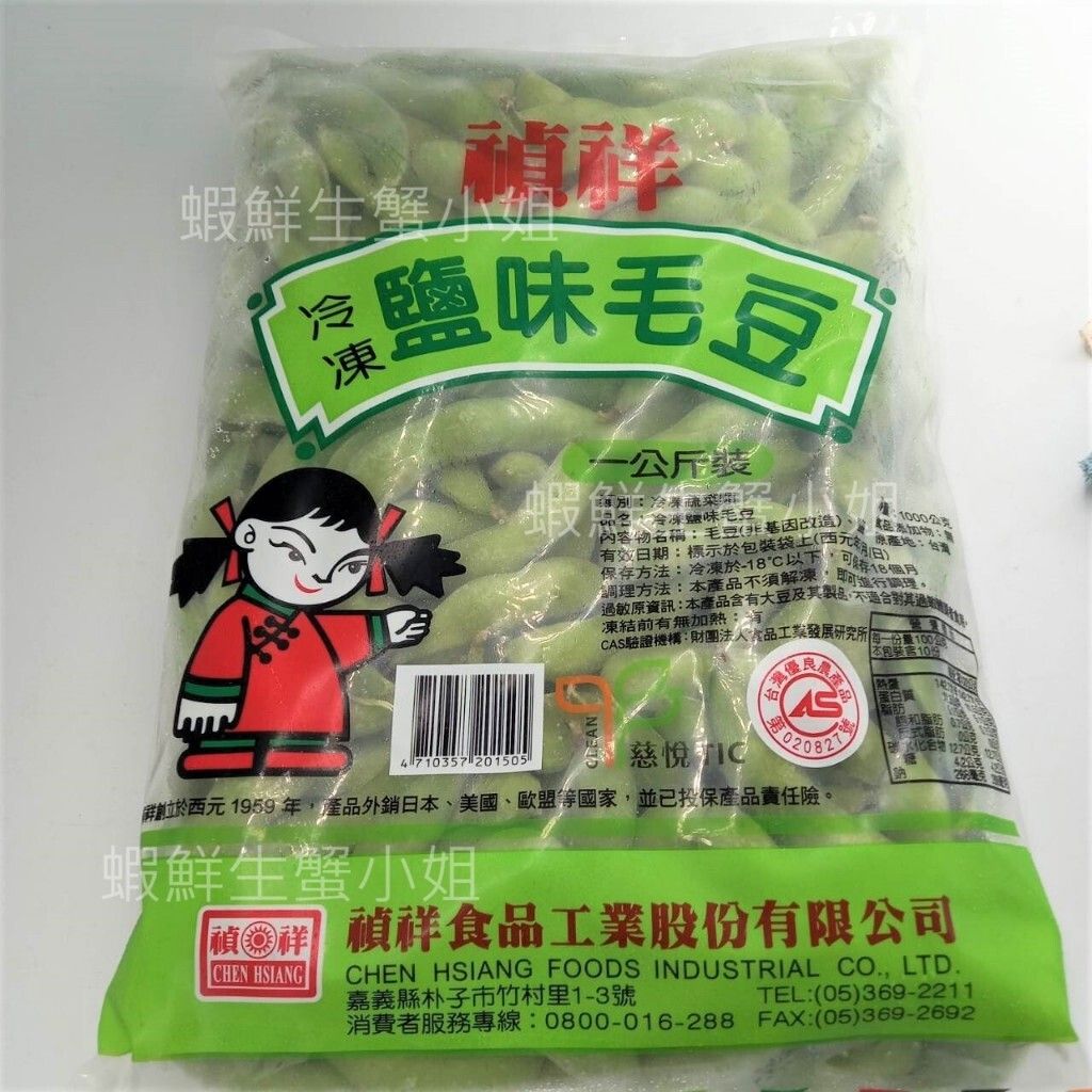 tw-11134207-7r98q-lwe1v2pacegg17