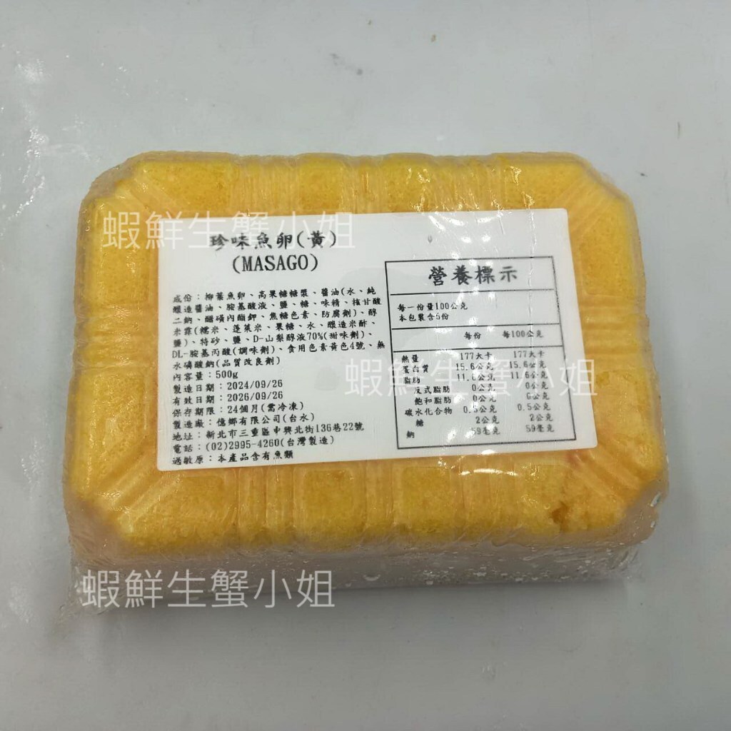 tw-11134207-7rasg-m19q6gejlw1e6d