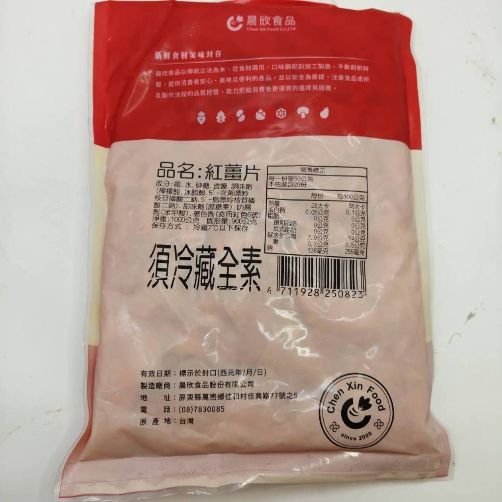tw-11134207-820lh-mn5hz76f6dc166