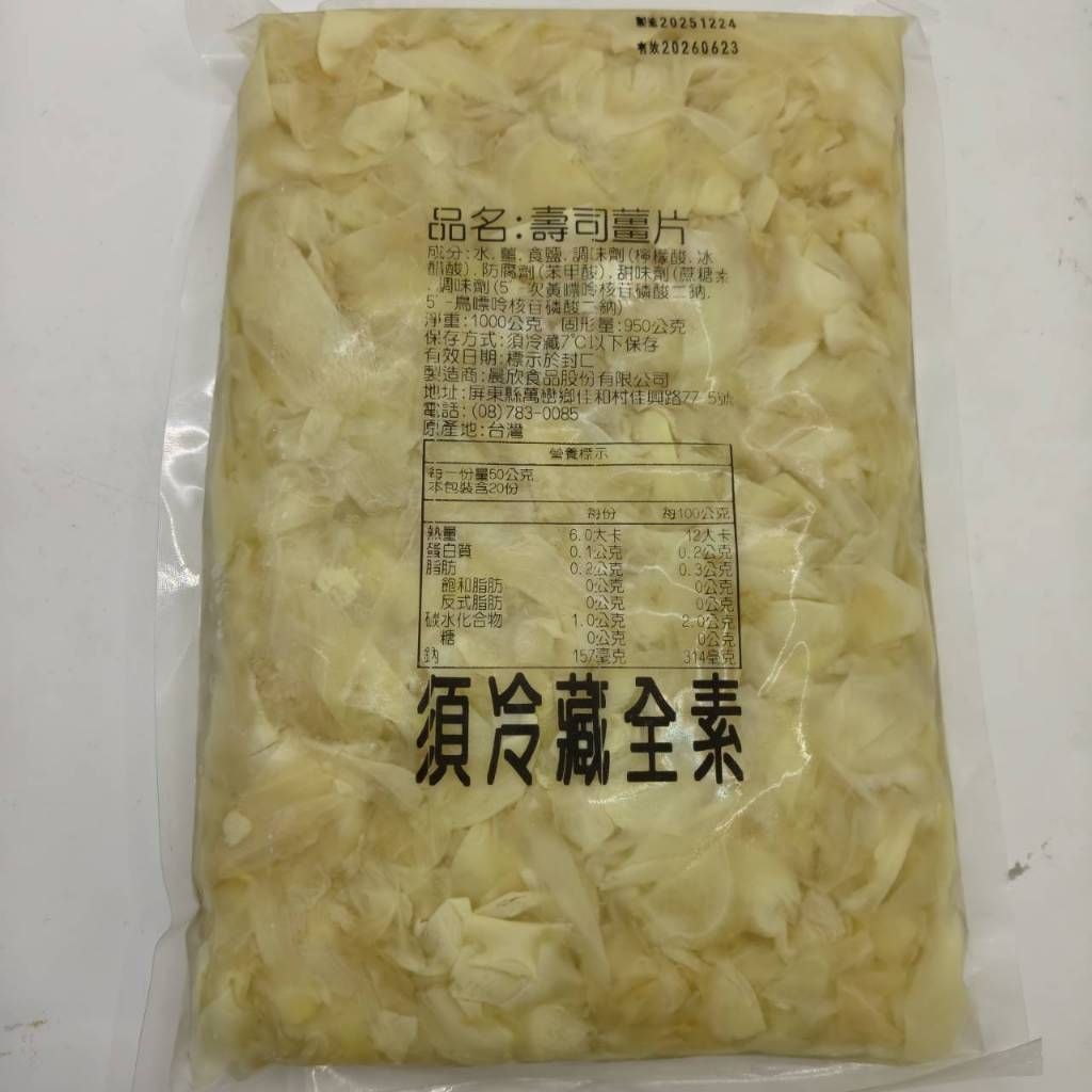 tw-11134207-820lb-mn5hkehl1hj4a5