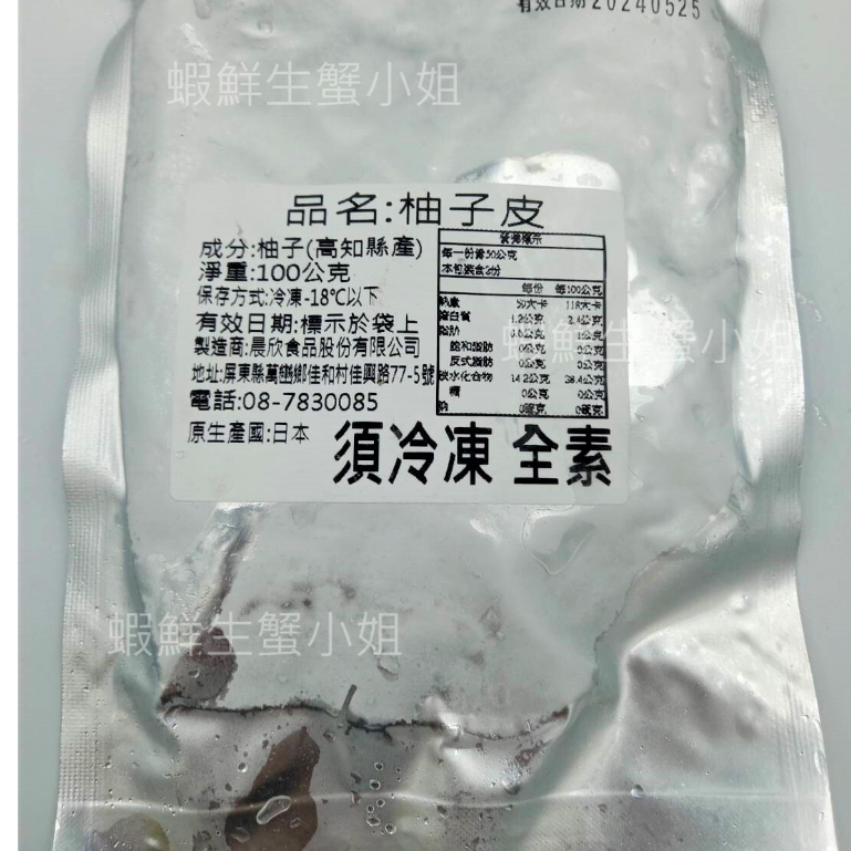 tw-11134207-7rbk5-m7kj9izkc4ttda