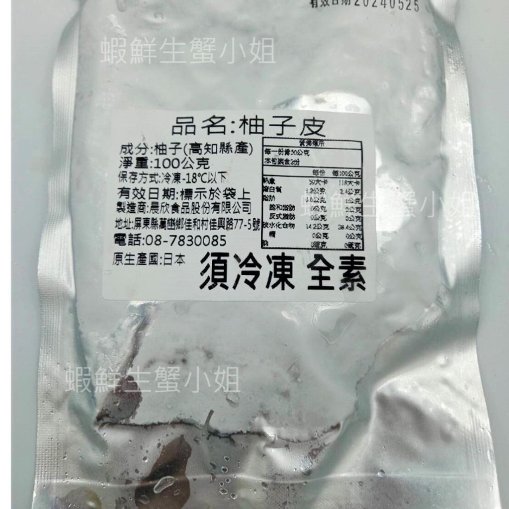 tw-11134207-7rbk5-m7kj9izkc4ttda