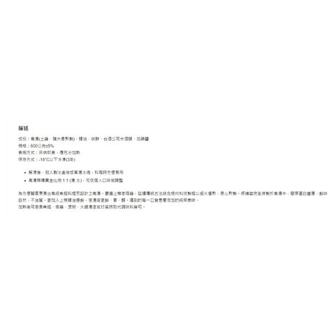 tw-11134207-7r98o-lleedrxq6frl1a