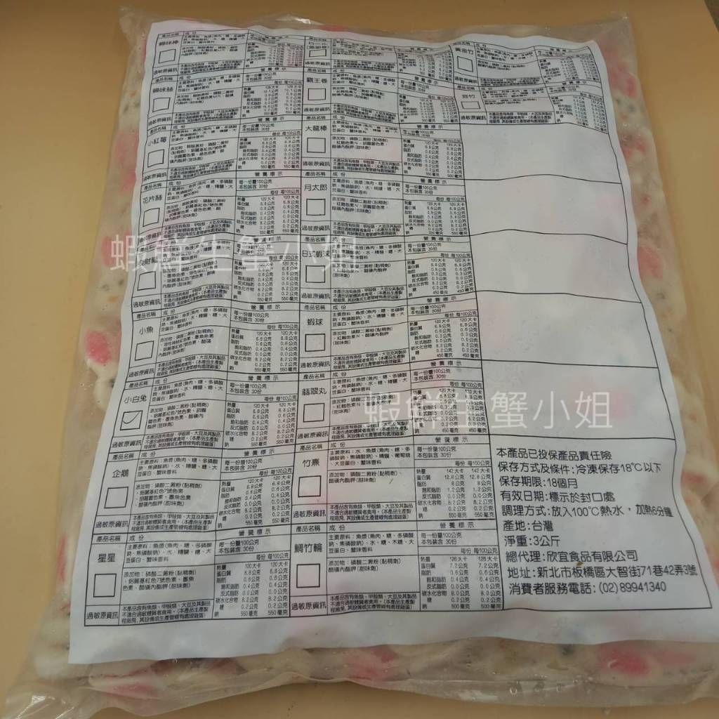 tw-11134207-81ztd-me5j800nal1f45
