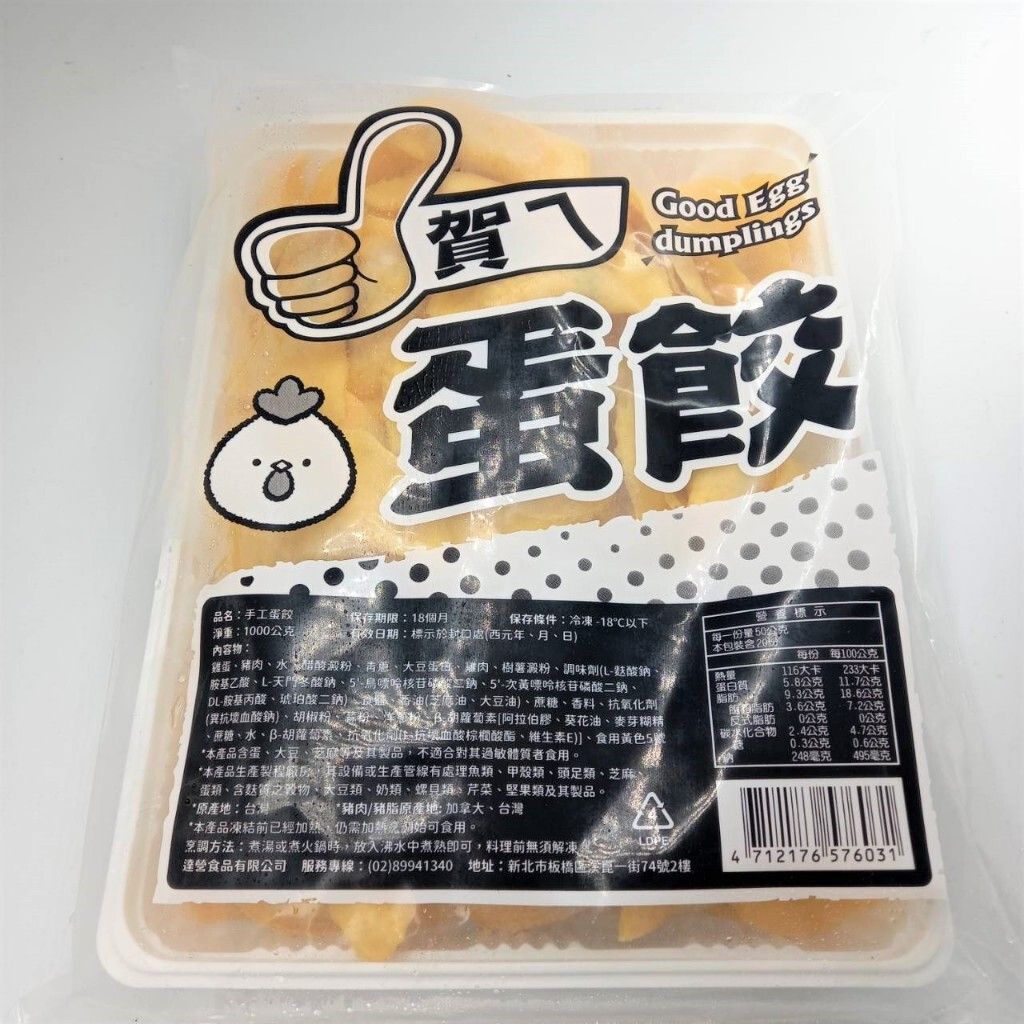 tw-11134207-7r98s-lw6yme611mw66b