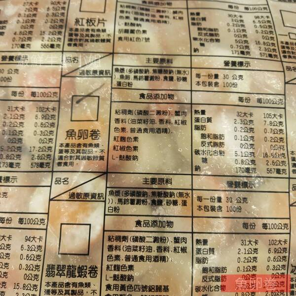 tw-11134207-23020-gz6fqgthqynv2e