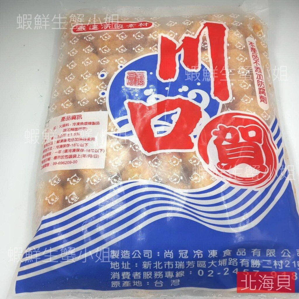 tw-11134207-7r98z-lo52oz2izfd94a