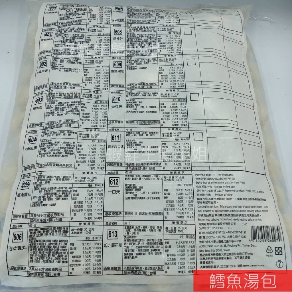 5fd495126c20bb188fda753bdb46822c