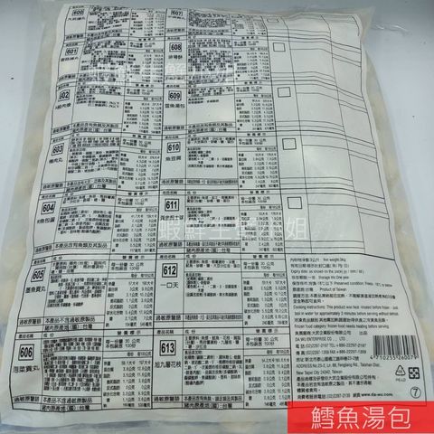 5fd495126c20bb188fda753bdb46822c