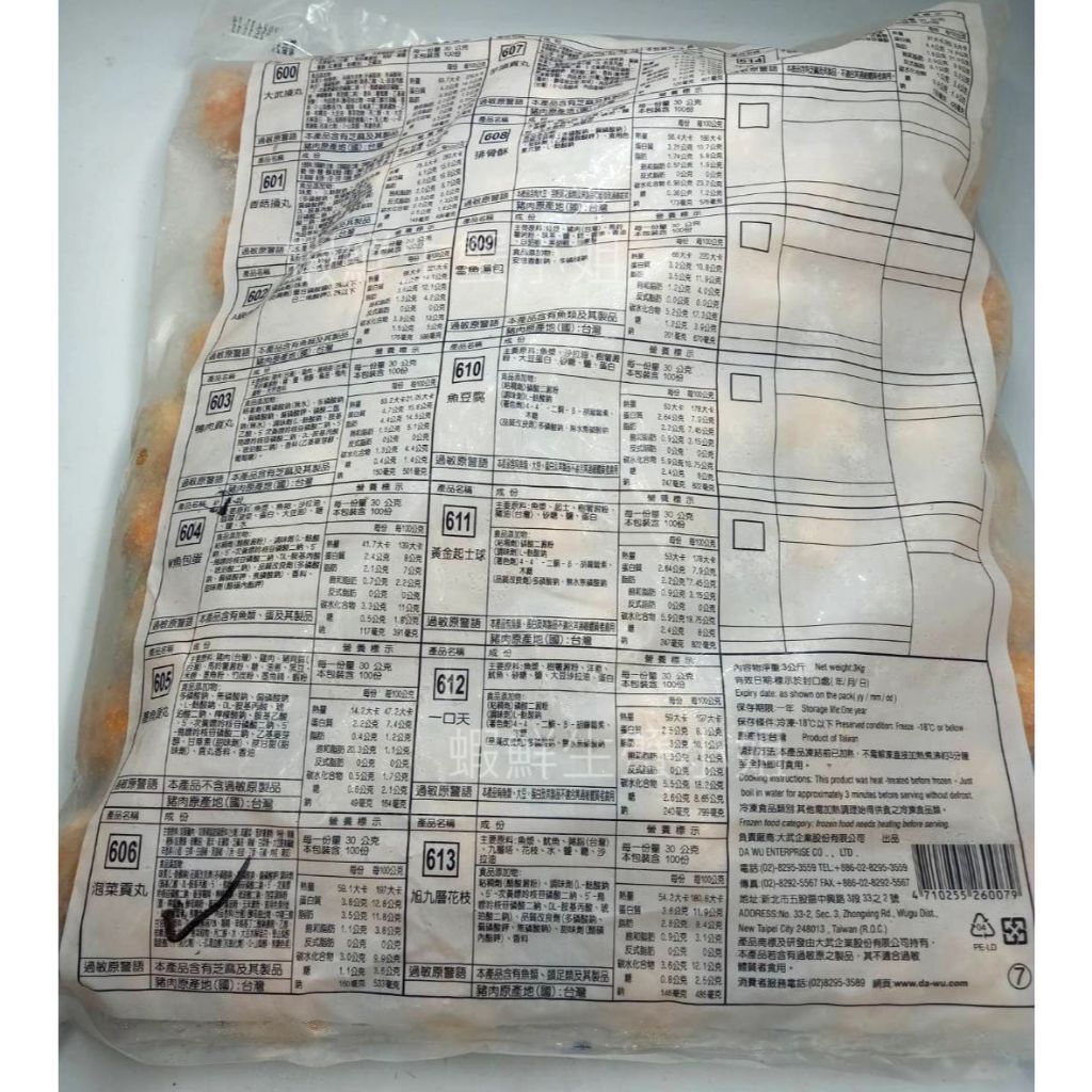 tw-11134207-7ras8-m34owwxkk47o03
