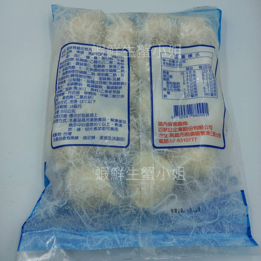 tw-11134207-7r98x-lllezkkfhx25ad