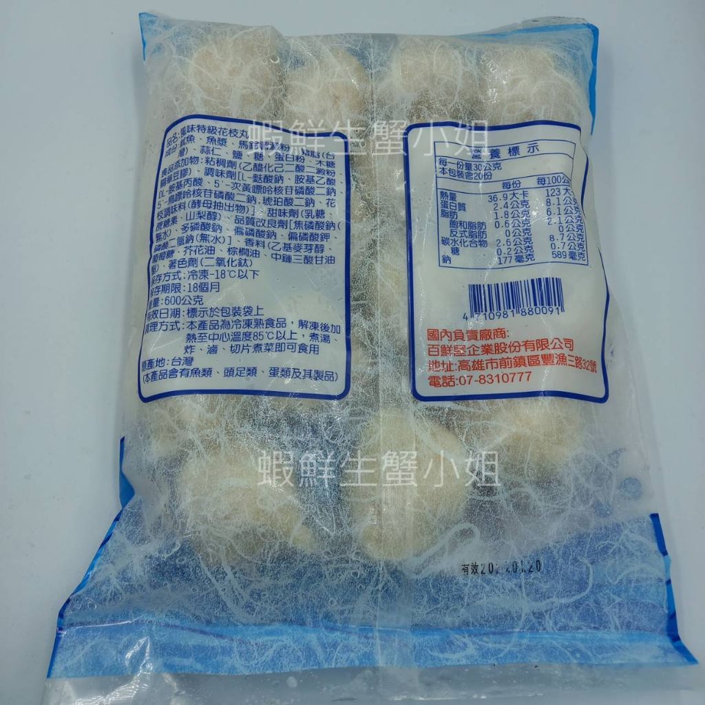 tw-11134207-7r98x-lllezkkfhx25ad