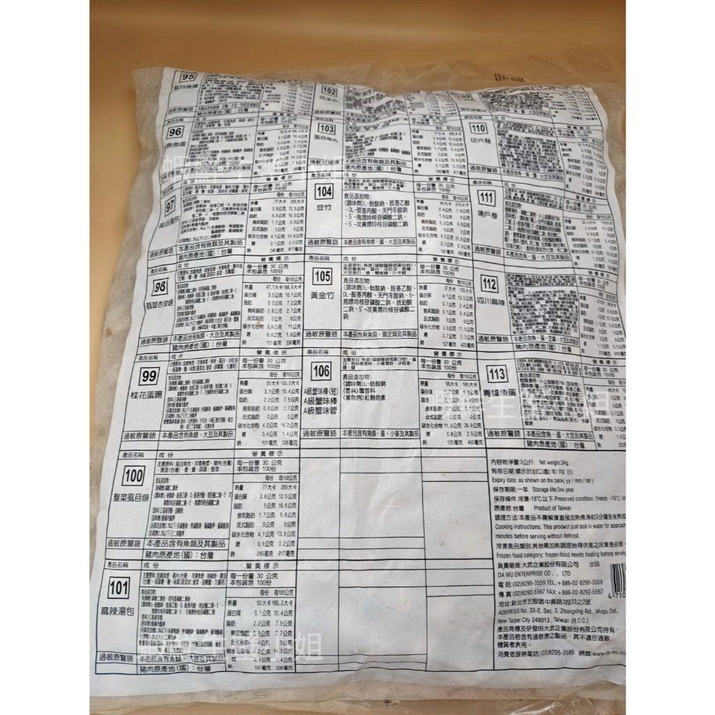 tw-11134207-81ztd-mettxnxmu0hu2a