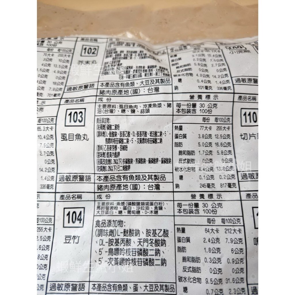 tw-11134207-81ztn-mettxnxkhqf746
