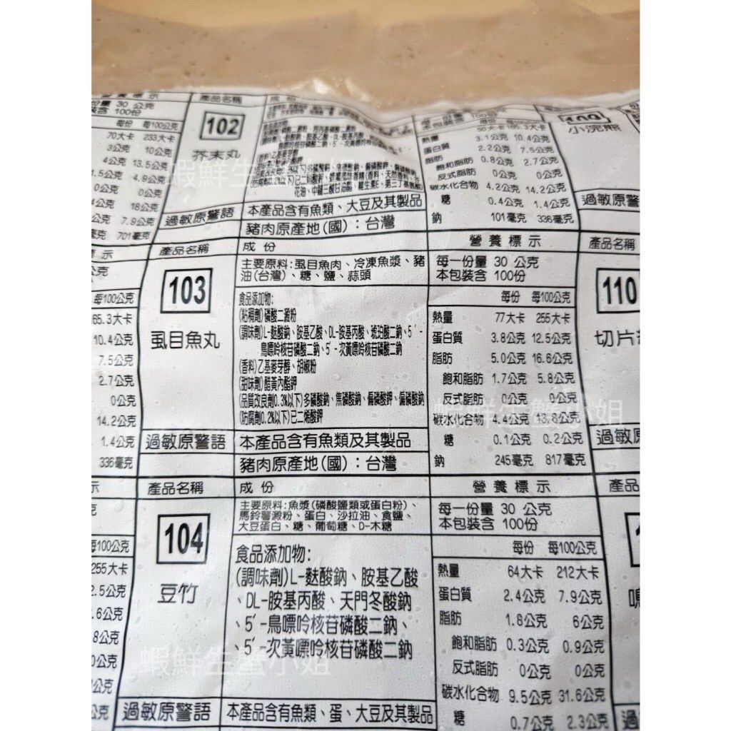 tw-11134207-81ztn-mettxnxkhqf746
