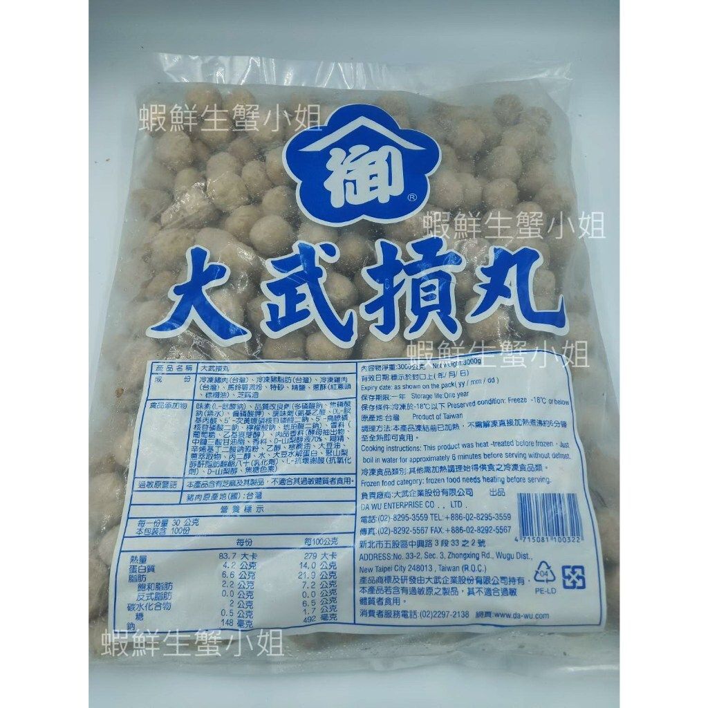 tw-11134207-7r98y-ln2hfu538ue755