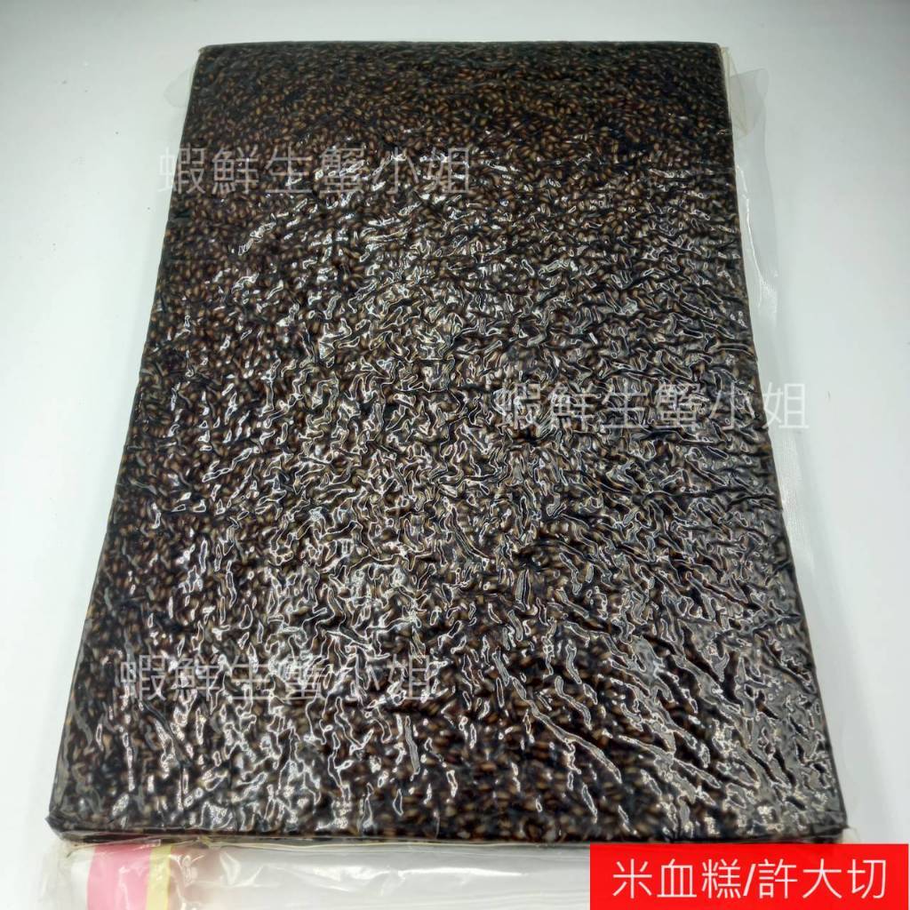 tw-11134207-7r98x-lnnova4cbyn134