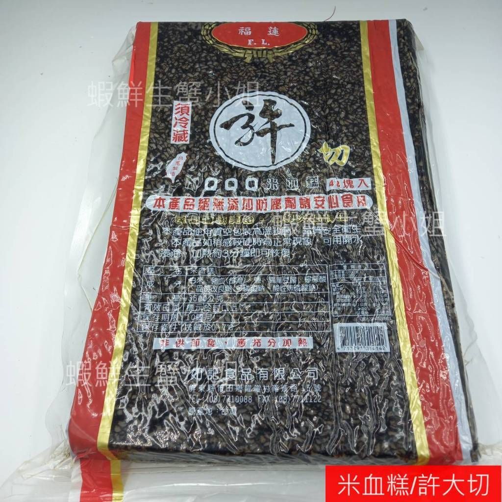 tw-11134207-7r992-lnnova4d6v4tc8