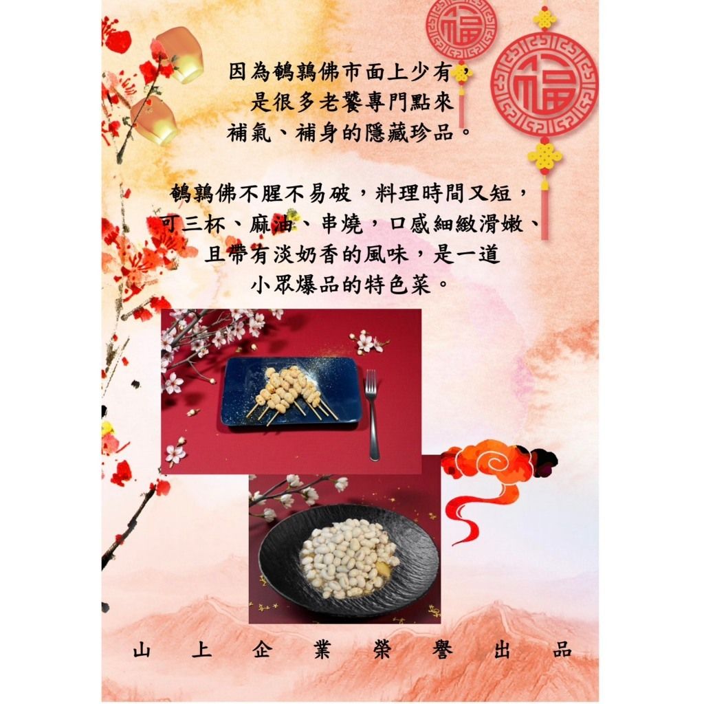 tw-11134207-81ztg-mih32j2c232e30