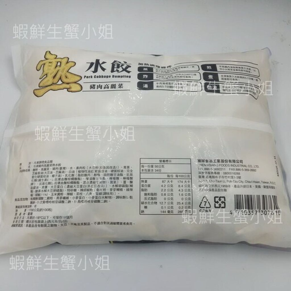 tw-11134207-7r991-ls3sc80att6w49