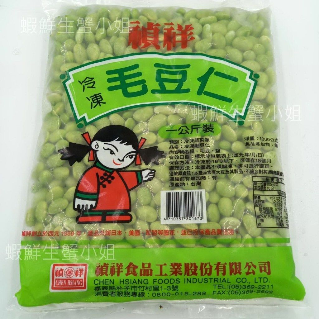 tw-11134207-7r98u-ln0zqinp9qe768