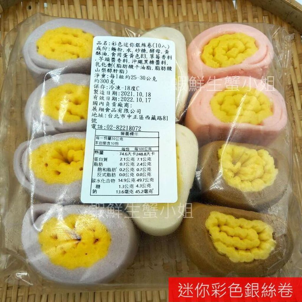 tw-11134207-7r98y-lw81ro4pzs4wa1