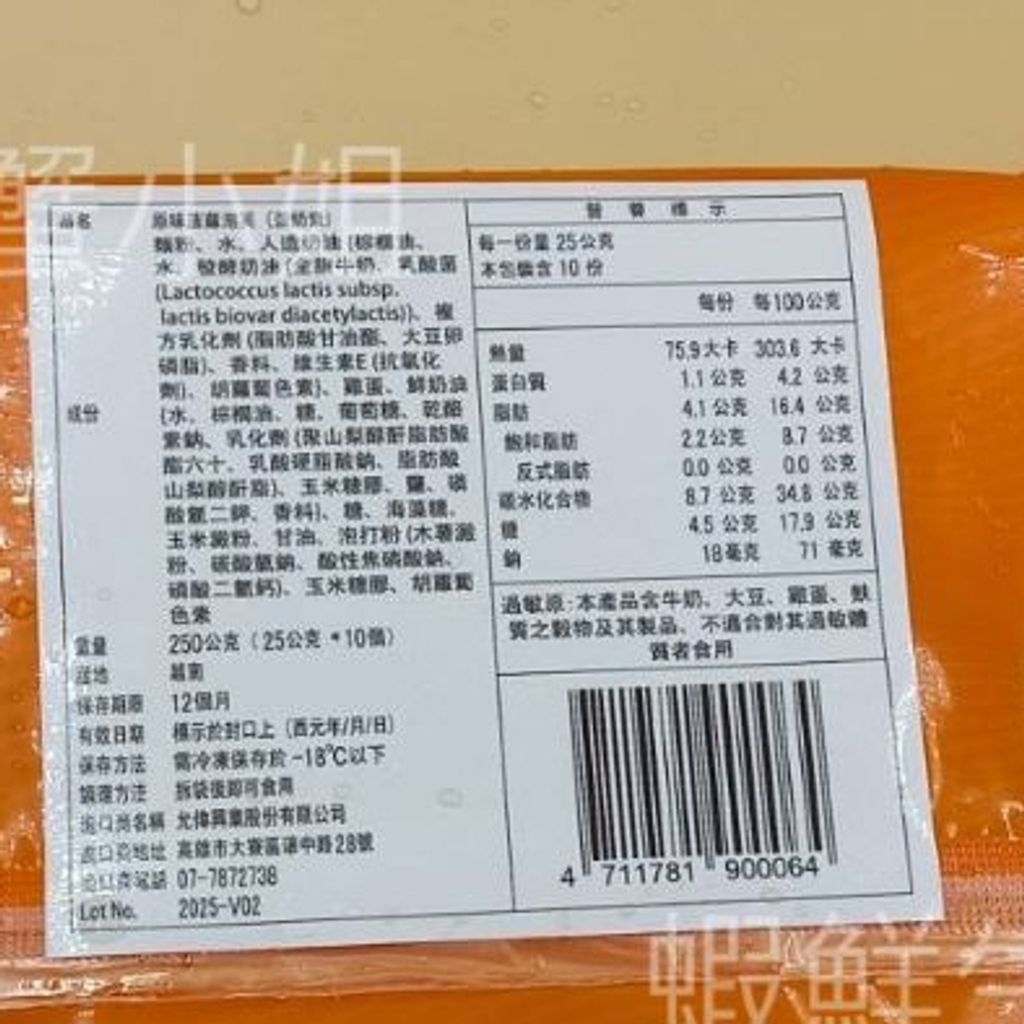 tw-11134207-7ra0k-mc65rgt7d2sib9